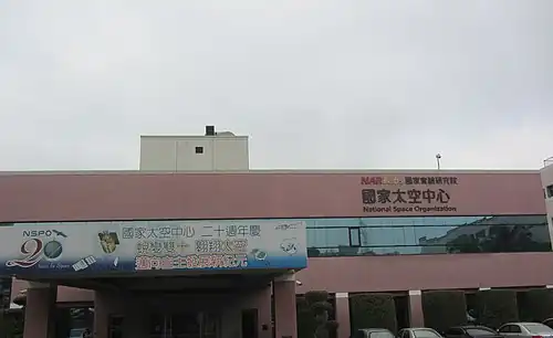 Bâtiment où sont assemblés les satellites de l'agence