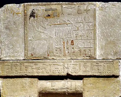 Détail de la fausse-porte de la tombe d'Hetpet (Liebieghaus)