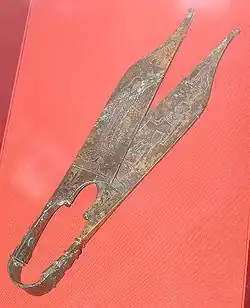 Forces du IIe&nbsp;siècle trouvée en Anatolie.