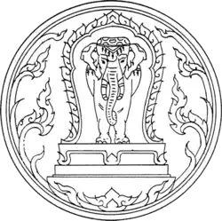 Blason de Chiang Mai