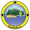 Blason de Phang Nga