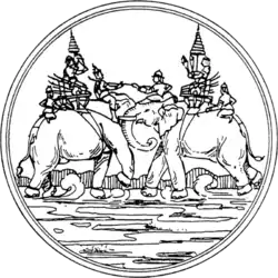 Blason de Suphanburi