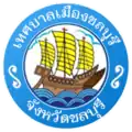 Blason de Chonburi