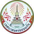 Blason de Khon Kaen