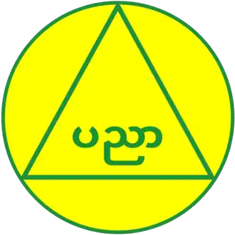 Logo de l'organisation