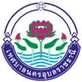 Blason de Ubon Ratchathani