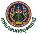 Blason de Udon Thani