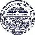 Image illustrative de l'article Nepal Rastra Bank