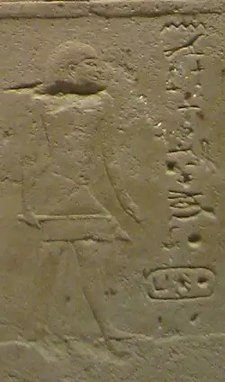 Image illustrative de l’article Sehotepibrêânkh