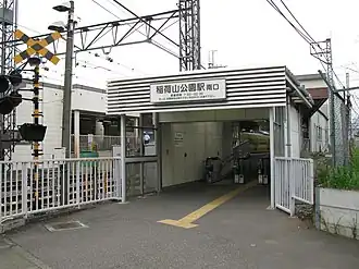Image illustrative de l’article Gare d'Inariyama-kōen