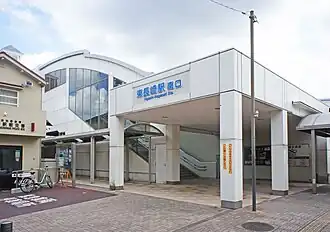 Image illustrative de l’article Gare de Higashi-Nagasaki