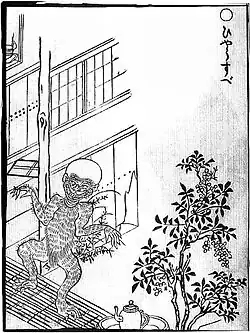 Le hyōsube (ja:ひょうすべ?) est une créature ressemblant à un singe et apparentée au kappa.