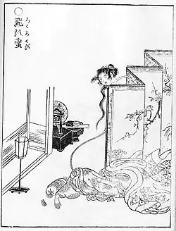 Le rokurokubi (飛頭蛮?) est une femme qui souffre d'une maladie surnaturelle qui fait que sa tête s'éloigne de son corps la nuit en flottant tandis que son cou s'étire indéfiniment.