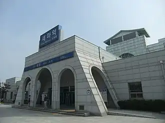 Image illustrative de l’article Sema (métro de Séoul)