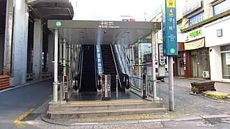 Un accès à la station, en 2019.