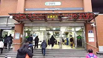 Un accès à la station.