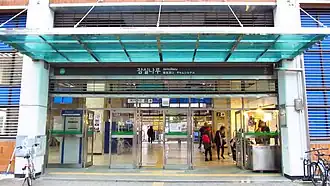 Un accès de la station.