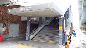 Accès n°1 à la station, en 2018.