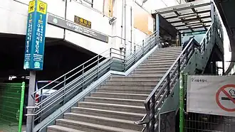 Accès n°1 à la station, en 2018.