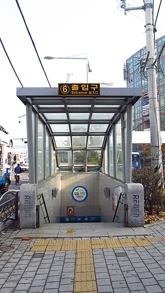 Image illustrative de l’article Gireum (métro de Séoul)