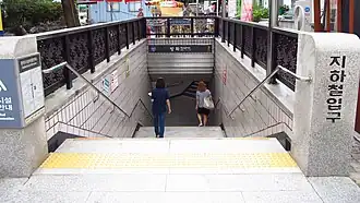 Une bouche d'accès à la station, en 2018.