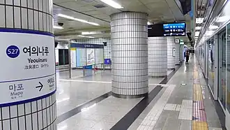 Image illustrative de l’article Yeouinaru (métro de Séoul)