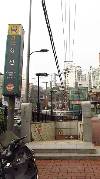 Bouche d'accès à la station.