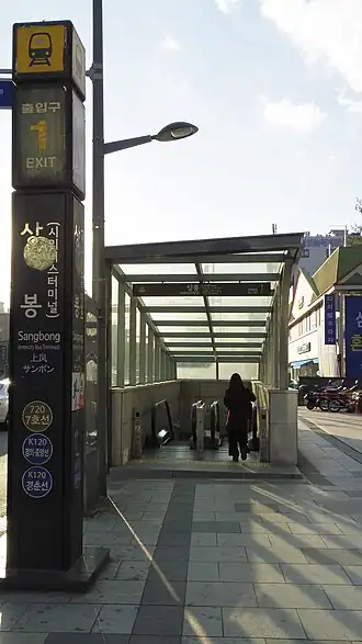 Bouche n°1 de la station, en 2018.