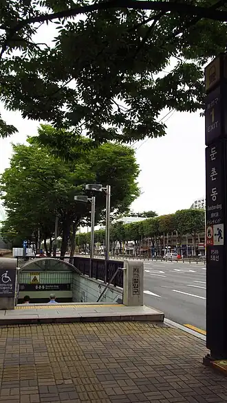 Une Bouche d'accès à la station, en 2018.