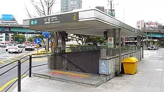 Image illustrative de l’article Sadang (métro de Séoul)