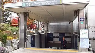 Un accès de la station en 2018.