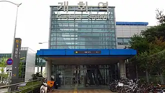 Bâtiment et accès en 2018.