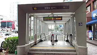 Un  des huit accès en 2018.