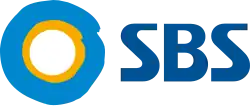 Troisième logo de SBS,  utilisé depuis 2000.