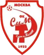 Logo du Serp i Molot Moscou