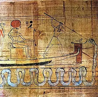photo d'un papyrus illustré.
