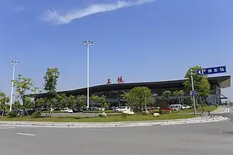 Image illustrative de l’article Aéroport de Shangrao Sanqingshan
