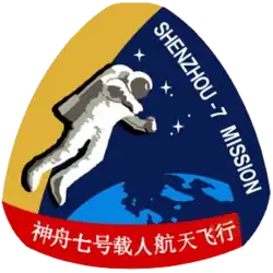 Image illustrative de l’article Shenzhou 7
