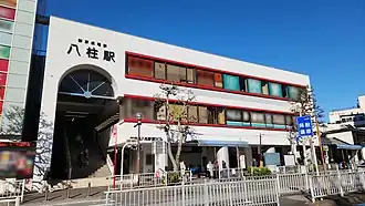 Image illustrative de l’article Gare de Yabashira