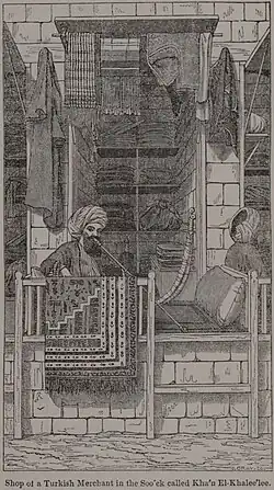 Boutique d'un marchand turc du souk Khân al-Khalili au Caire, Edward William Lane, 1836