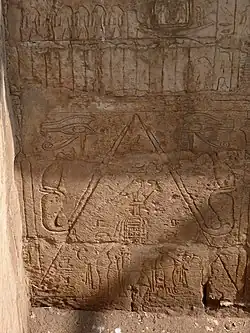 Relief du tombeau de Sheshonq&nbsp;III