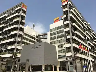 illustration de Attijari Bank