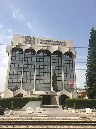 illustration de Tunisian Saudi Bank