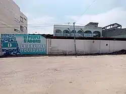 Siège du Parti Force Cauris pour un Bénin Émergent (FCBE)