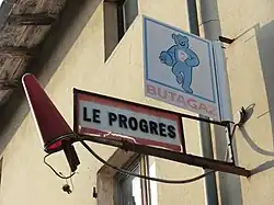 L'ours bleu indiquant la vente de bouteilles Butagaz dans une ancienne boutique de Saint-Jean-de-Thurigneux.