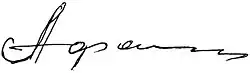 signature d'Iouri Afanassiev
