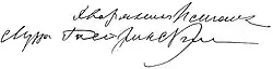 signature d'Ismail Gasprinski