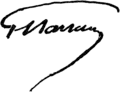 Signature de Georges Marrane