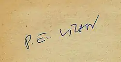 signature de Paul-Émile Victor