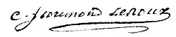 signature de Charles Florimond Leroux